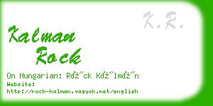 kalman rock business card